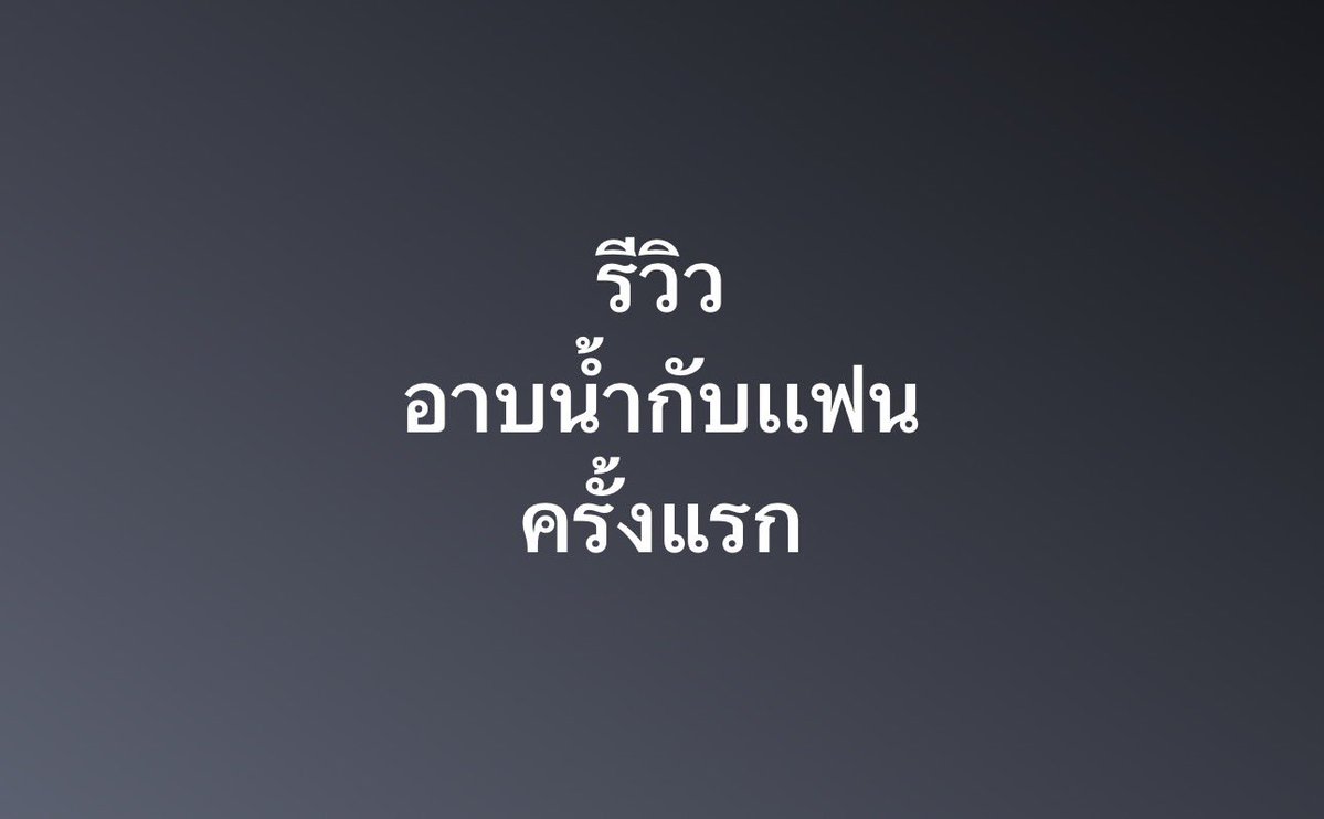 Tie_jakkrit's tweet photo. ไม่เคย อยากอ่าน ครับ https://t.co/abTs5CbPNG