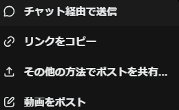 LouisKramerjp's tweet photo. チャット経由で送信一番下に置く方法ないん？
誰が使うんこれってくらい邪魔... https://t.co/8Yz80eVctB