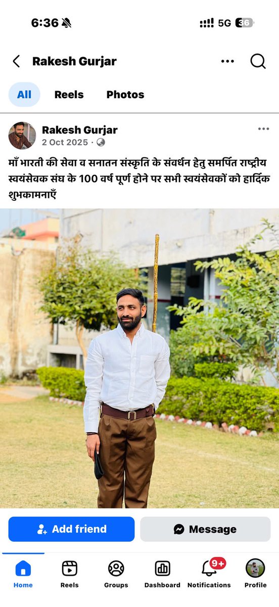 Cockroach Janta Party 📢 tweet media