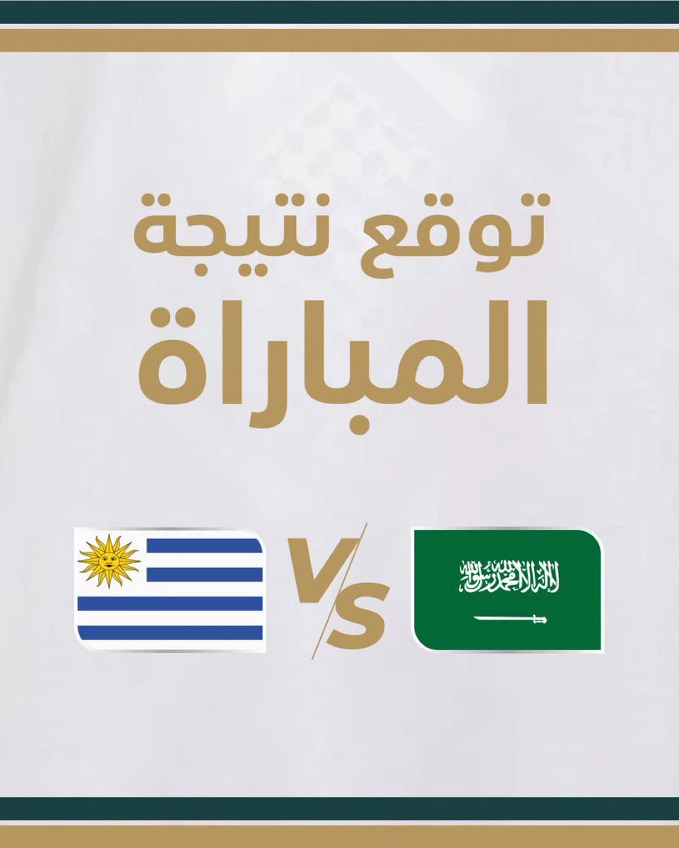 قـهـيـدان tweet media
