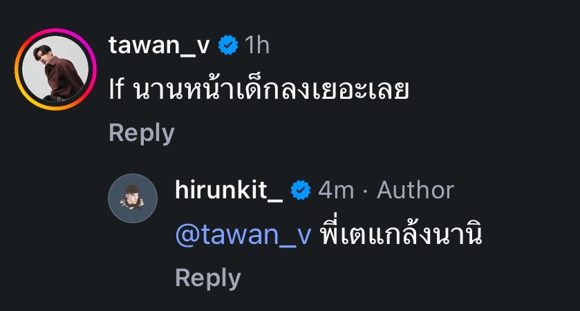 JigzErotang's tweet photo. พี่เตแกล้งนานิ 😾😾😾😿 https://t.co/dErpw7daxN