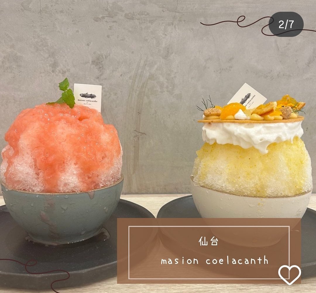 AiRog37's tweet photo. 今年こそ食べに行きたい🥺🍧
ここ以外でもいい…！！だれか😭 https://t.co/1zRb9RKu35