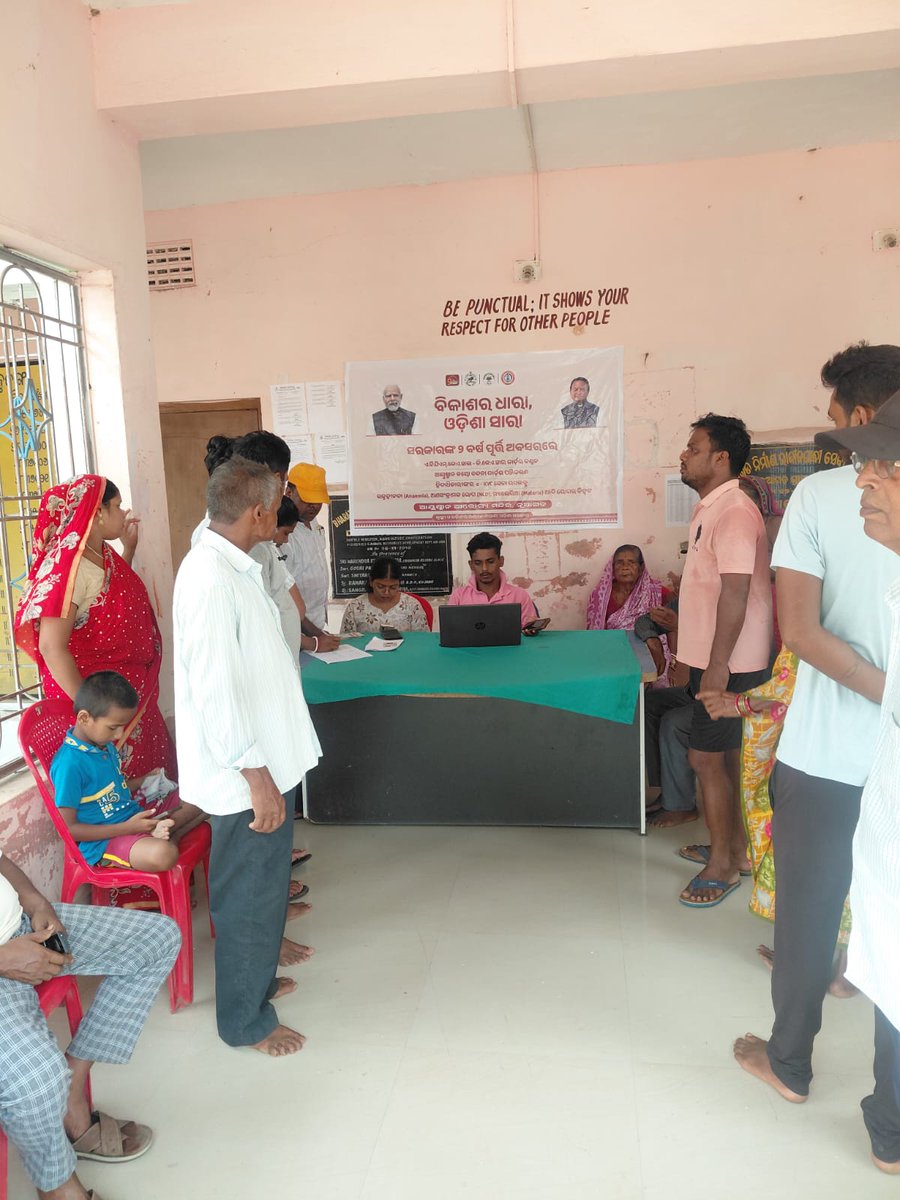 PKujanga's tweet photo. ବିକାଶର ଧାରା, ଓଡ଼ିଶା ସାରା !
GP-level outreach programme conducted in Nuagarh &amp; Paradeepgarh GP. During the event people were sensitized about various Government welfare schemes, benefits, and citizen-centric services.
#BikasharaDharaOdishaSara @CollectorJspur  @PRDeptOdisha https://t.co/sw3HFsx496
