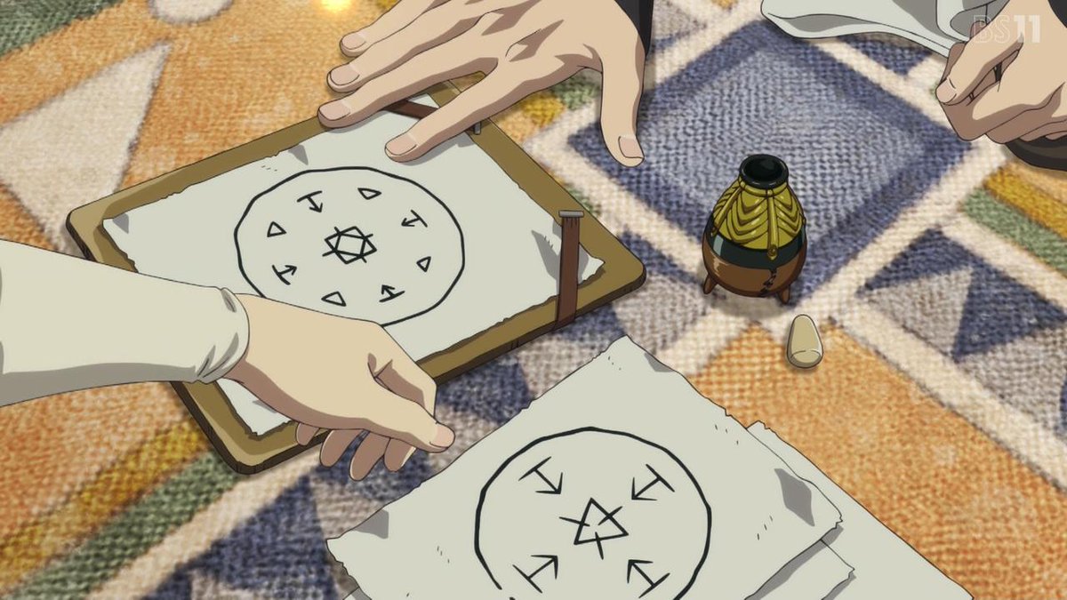 とんがり帽子のアトリエ 第11話 ツイート画像 1
