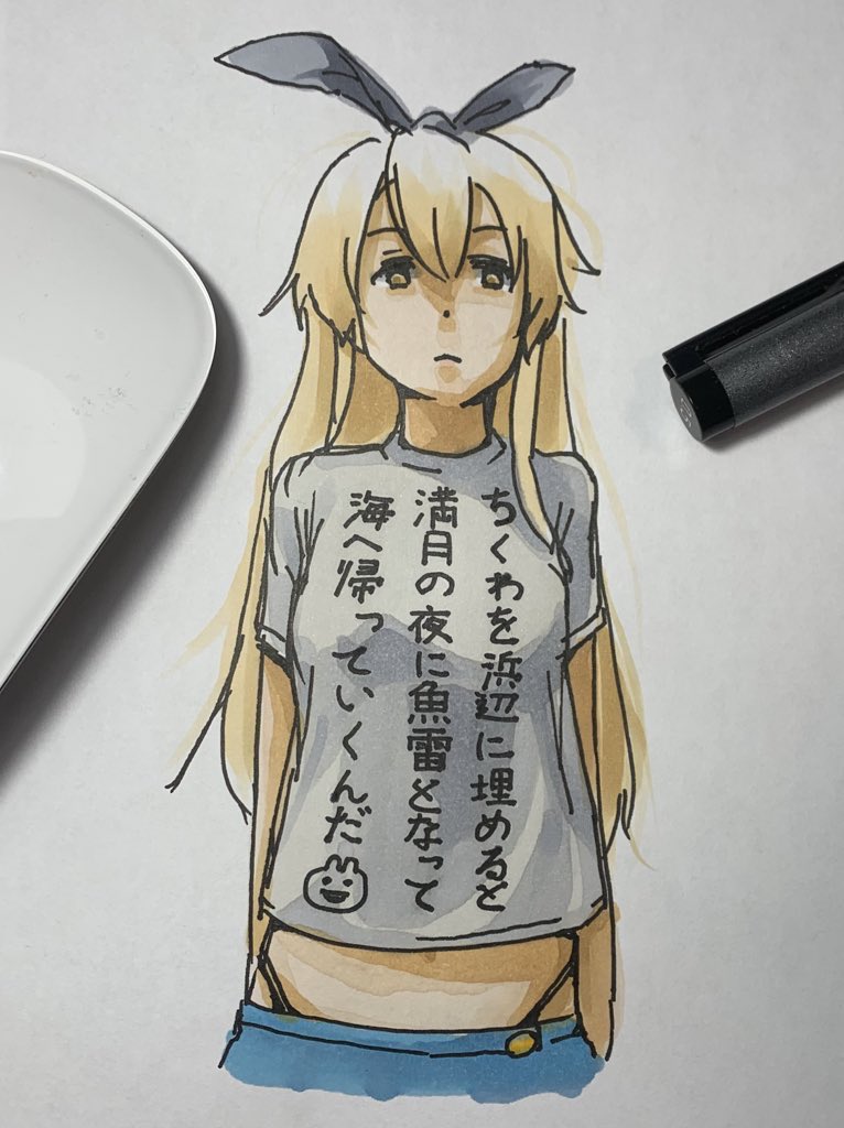 島風(艦隊これくしょん) 「#見た人も無言で金髪or黄髪をあげる」|ひじからのイラスト