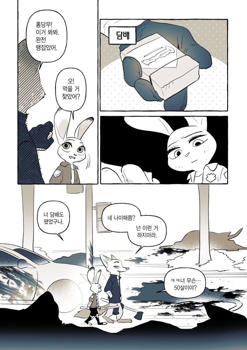 포롱 tweet media