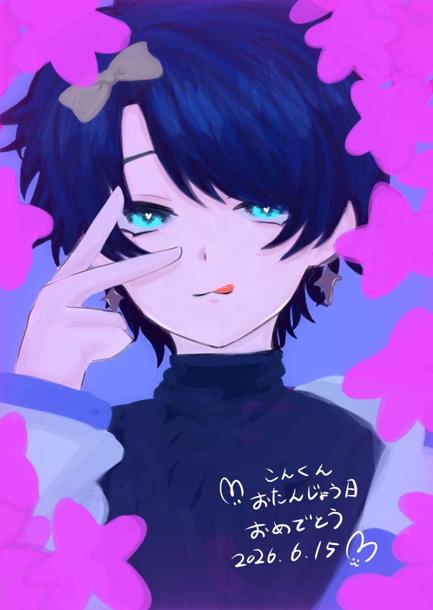do6Nyu's tweet photo. 🎈❤️‍🩹🩵ᩚお誕生日おめでとう🩵ᩚ❤️‍🩹🎈 https://t.co/1211HzIhoc