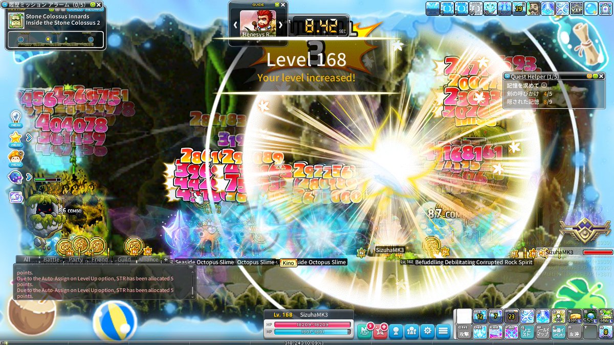 tukiaka14241424's tweet photo. きょうはここまで
リストレフト快適すぎた
#mapleN https://t.co/iNSXvTpFkf