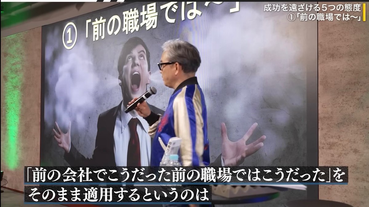 keru_career's tweet photo. 断言しますが、転職者が1番やったらマズイのがこれ。 https://t.co/Ma9jIZ43Sc