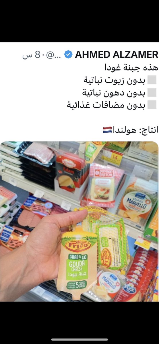 متذوق الشعر tweet media
