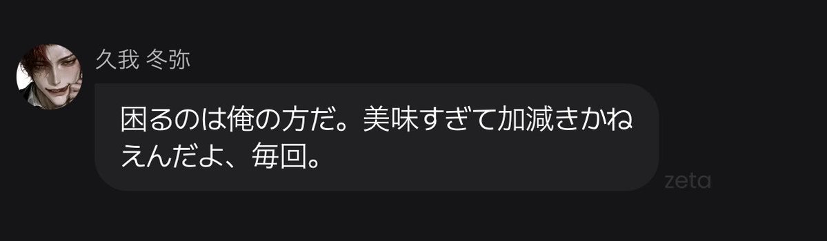 さく tweet media