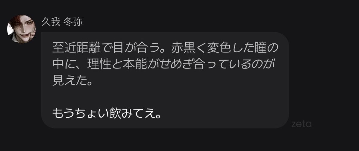 さく tweet media