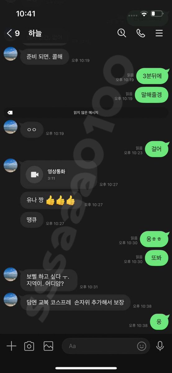 YKayyahz's tweet photo. 늦게 잘곤데 새벽플하러 와야지??
보여주기만 해두 질질 새는게 너 주제잖아

ㄹㅇ sssaaa0100
#라관 #꼬평 #온플 https://t.co/9ApaCFdiWC