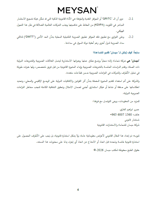 MeysanLLP tweet picture