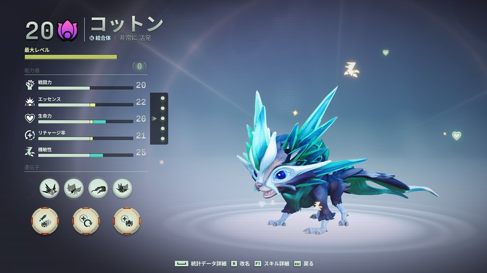 cotton_wilhelm's tweet photo. 特性は2種類が限界かのう？🧐 https://t.co/xrmkjulBEP