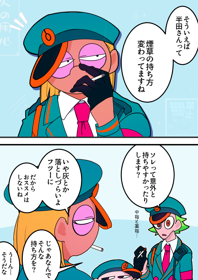 マエダ@お絵描きタイム tweet media