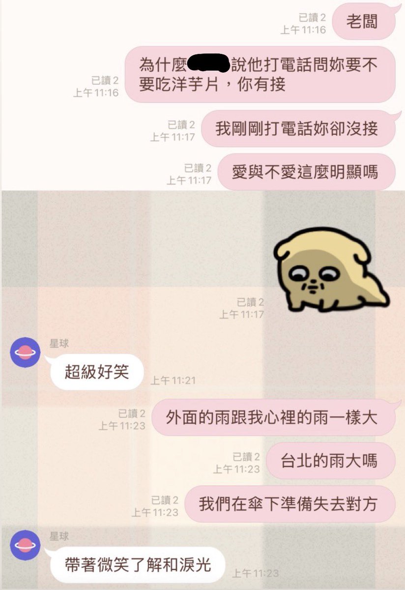 只是一隻熊 tweet media