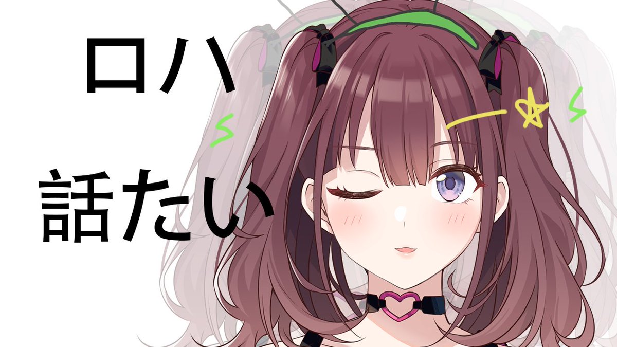 RohaLee2434's tweet photo. ✦ ━━━━━━━━━━━━━ ✦  
⭐️ 𝑻𝒂𝒍𝒌  【げりらすぎ 】 
 ━━━━━━━━━━━━━━━    

ロハこのままで大丈夫かな
 
⊹  6/13 (토) 23:30 ⊹     

🚀𝑊𝑎𝑖𝑡𝑖𝑛𝑔 𝑓𝑜𝑟 𝑦𝑜𝑢..  
https://t.co/IXPPLz5472 https://t.co/AYBIyta0GQ