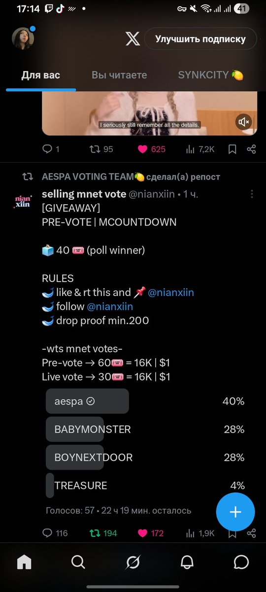 drwkAE's tweet photo. @nianxiin #aespa https://t.co/0xwHcnV8sR