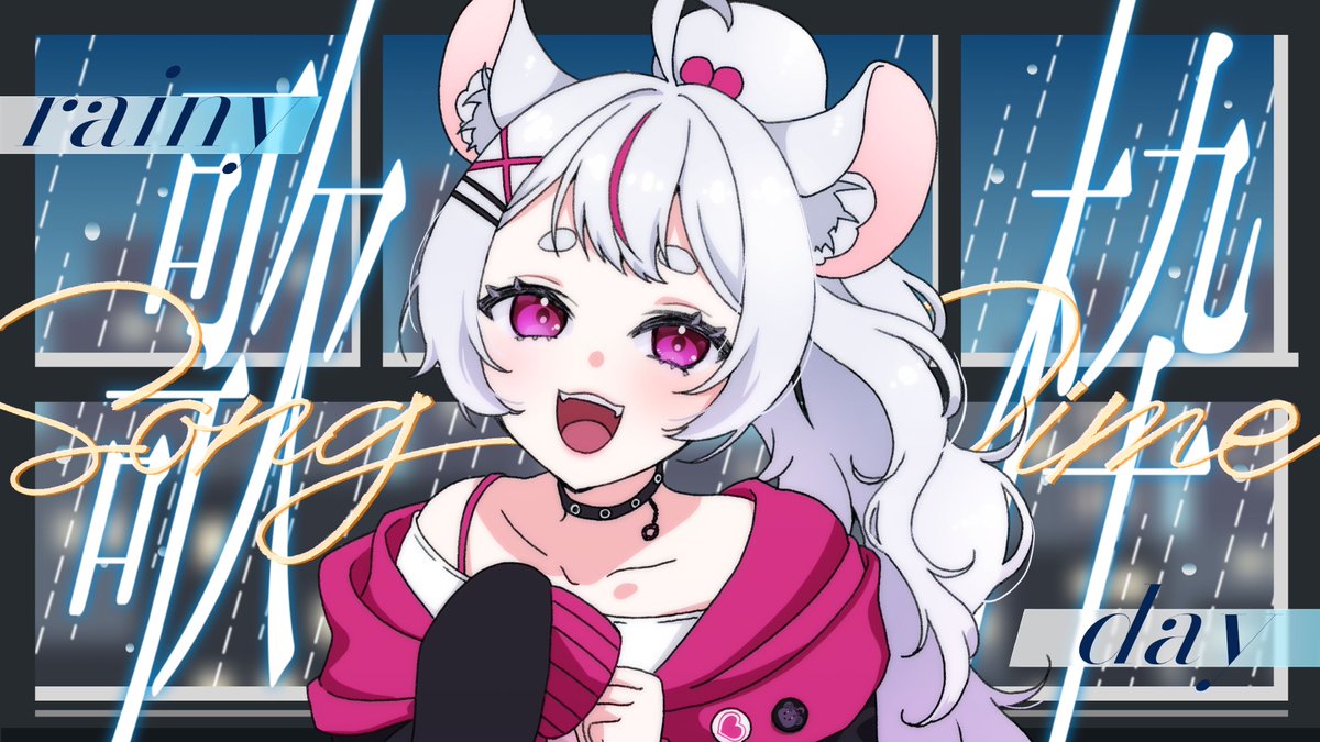 Post by 子鞠まゆ🖤🤍🎀 on X: はじまえます