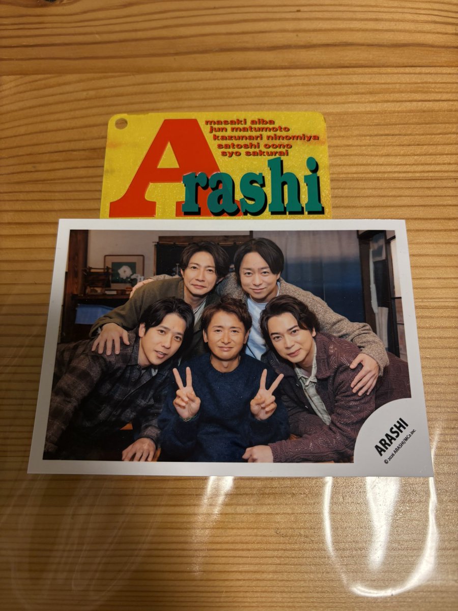 k_ars5's tweet photo. 嵐に出会えたからこそ繋がれたご縁もたくさんあるしお友達も出来たし
同じ事務所の後輩くんたちのことも
たくさん知れて応援出来てる☺️
嵐さんは私の青春であり人生だなって
改めて思う🥹🥹黄色い会員証最後まで
本当にありがとう🥺🫶 https://t.co/k9Rrw6N7qg