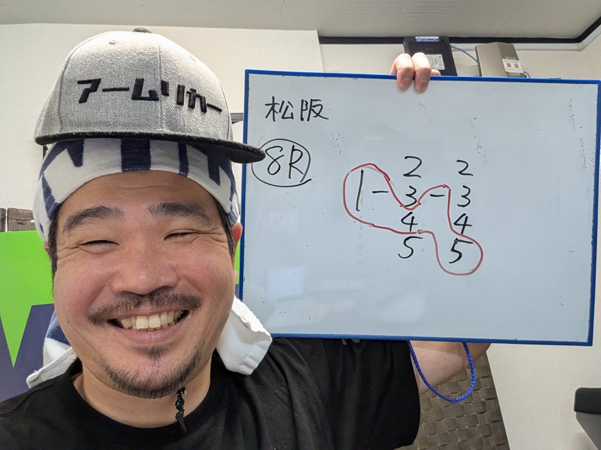 namaichi's tweet photo. よーーーし🤩
またまた取った〜〜〜㊗️㊗️㊗️
リアル万車券で勝ち確ジャーーー🍺🍺🍺

最終レースも取って勝ちの上乗せジャーーー😆

一緒に松阪ミッドナイト競輪を楽しみましょう〜💩

https://t.co/dYFJ3OXhde https://t.co/xDewHy806S