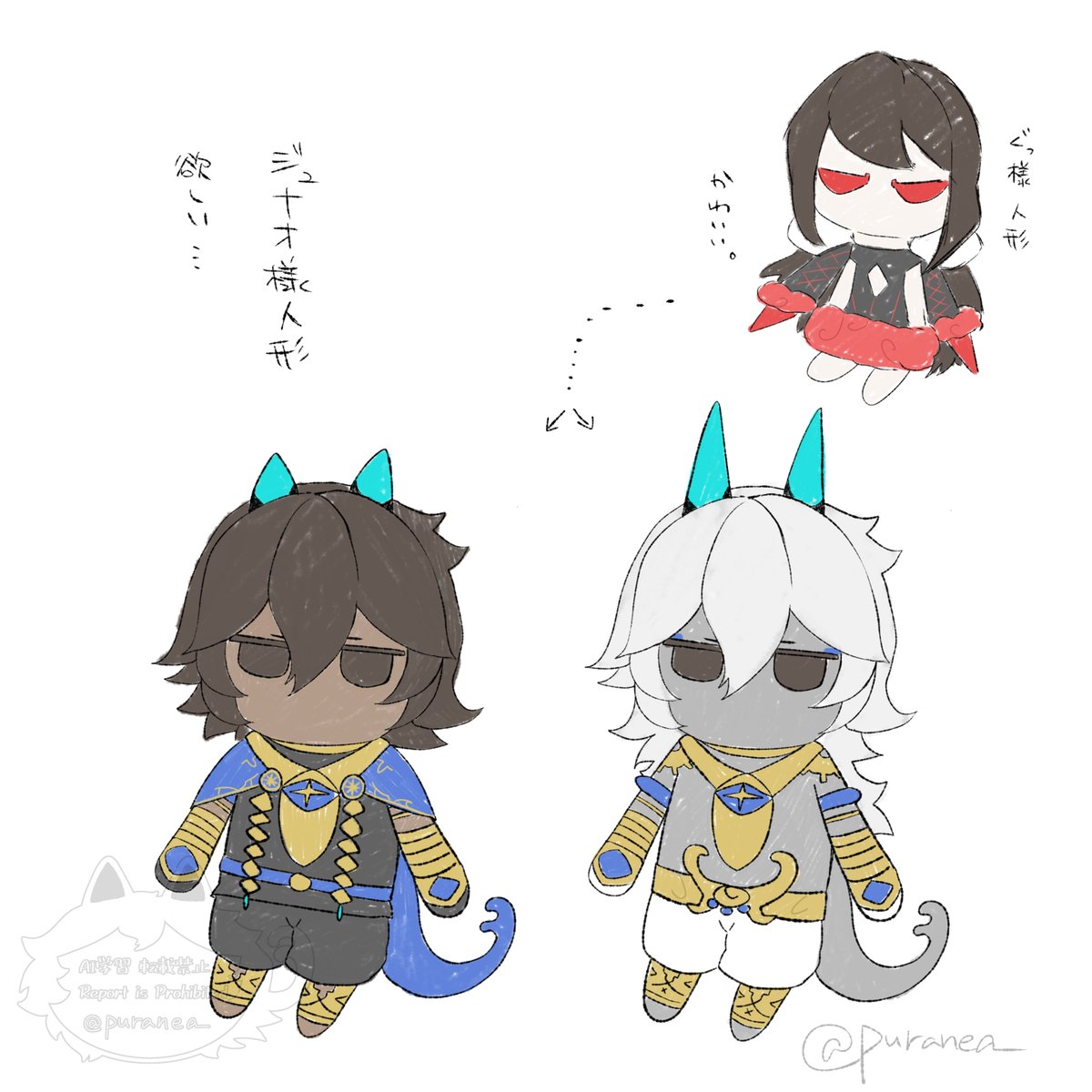 puranea__'s tweet photo. ジュナオ様人形ください https://t.co/EzyFjtKknq