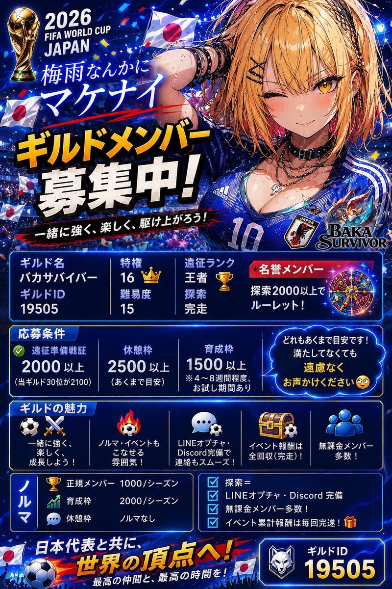 ko_haku_bsv's tweet photo. D130のヴェルさん🤚
素敵な募集素材ありがとうございます🙇‍♂️

他ギルドのなのに感激、感動しました🥺 https://t.co/jnheSZ563z