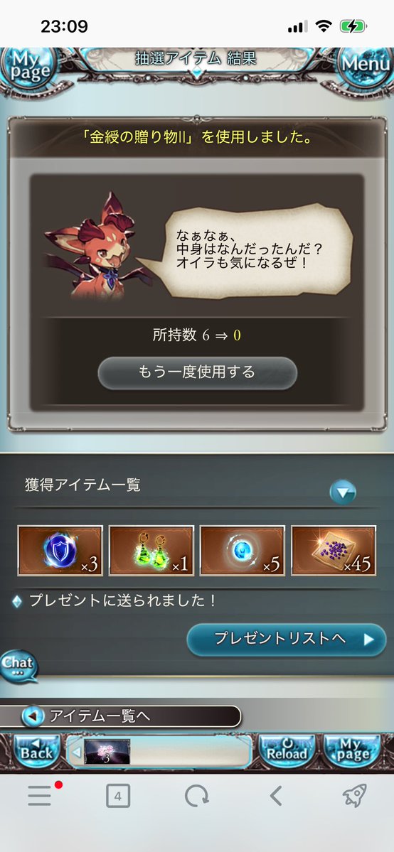 輝 tweet media