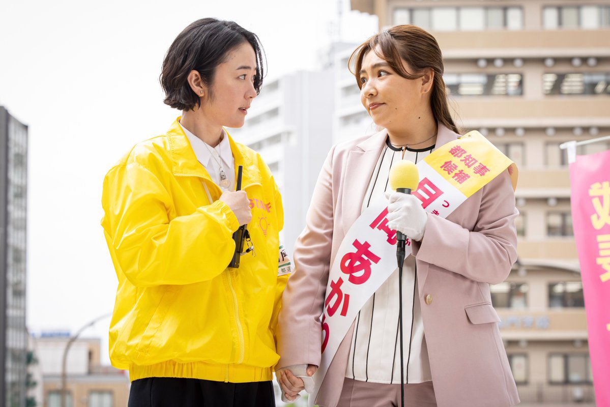 hysknttnkk's tweet photo. 俳優としての野呂佳代が覚醒していく過程を毎週目撃してるみたい。白鳥光留のアドバイスで発声も声の表情もガラリと変わったり、茉莉に「ここまで連れてきてくれてありがとう」と告げた時の目。演技に嘘がなくなっていく野呂佳代！すごいよ！！
#銀河の一票 https://t.co/aMwF5ugcfu