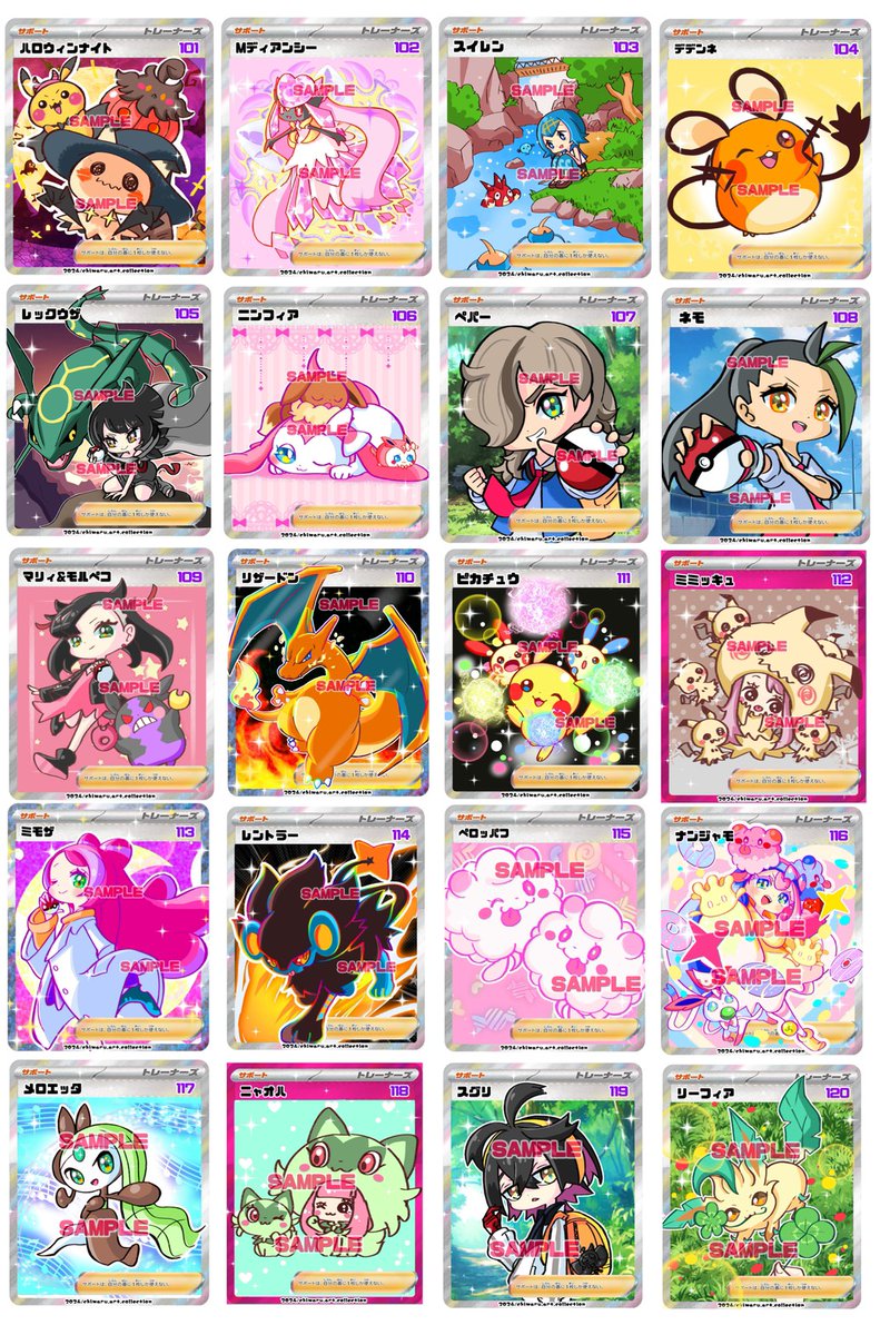 chi_maru_n's tweet photo. この中のお好きなカードイラスト1枚をお名前入りで欲しい方にフォロー&amp;リポストで5名様に🐱

SAMPLEの文字は取ります！

※カードではなくてカードのイラスト画像です

明日の22時に締め切ります✨ https://t.co/mO6LkpnH6O