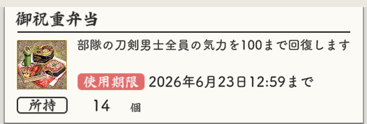 ハナイチ🍮7/5東7K54a tweet media