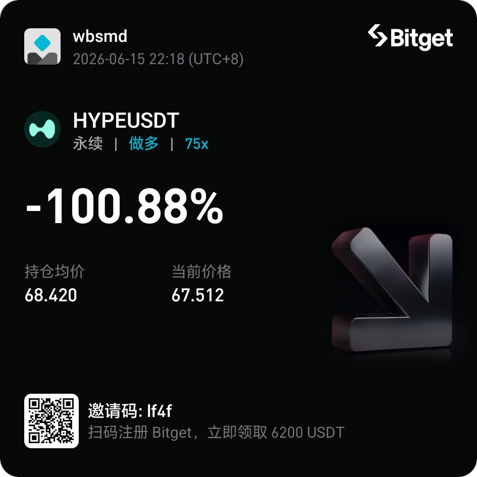我不是冥灯 tweet media