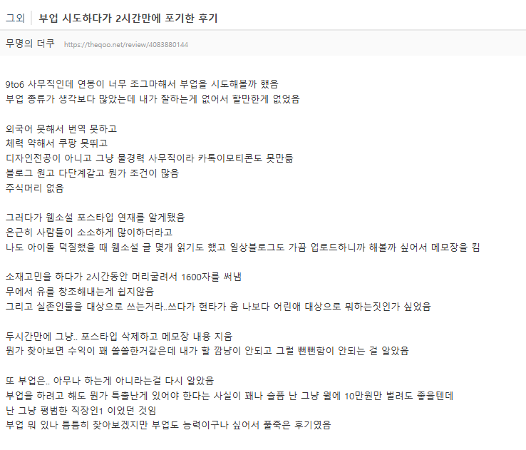 공부하는 돌멩이 tweet media