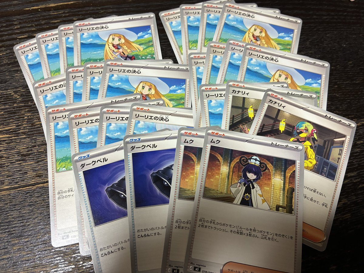 eeeemipoke's tweet photo. 子どもの誕生日プレゼントのゲーム買いに行ったついでに古市のストレージ漁ってたらリーリエ大量発生でたくさん買ってしまったw
ポケパット買わないと💦 https://t.co/RqDUwotyo1