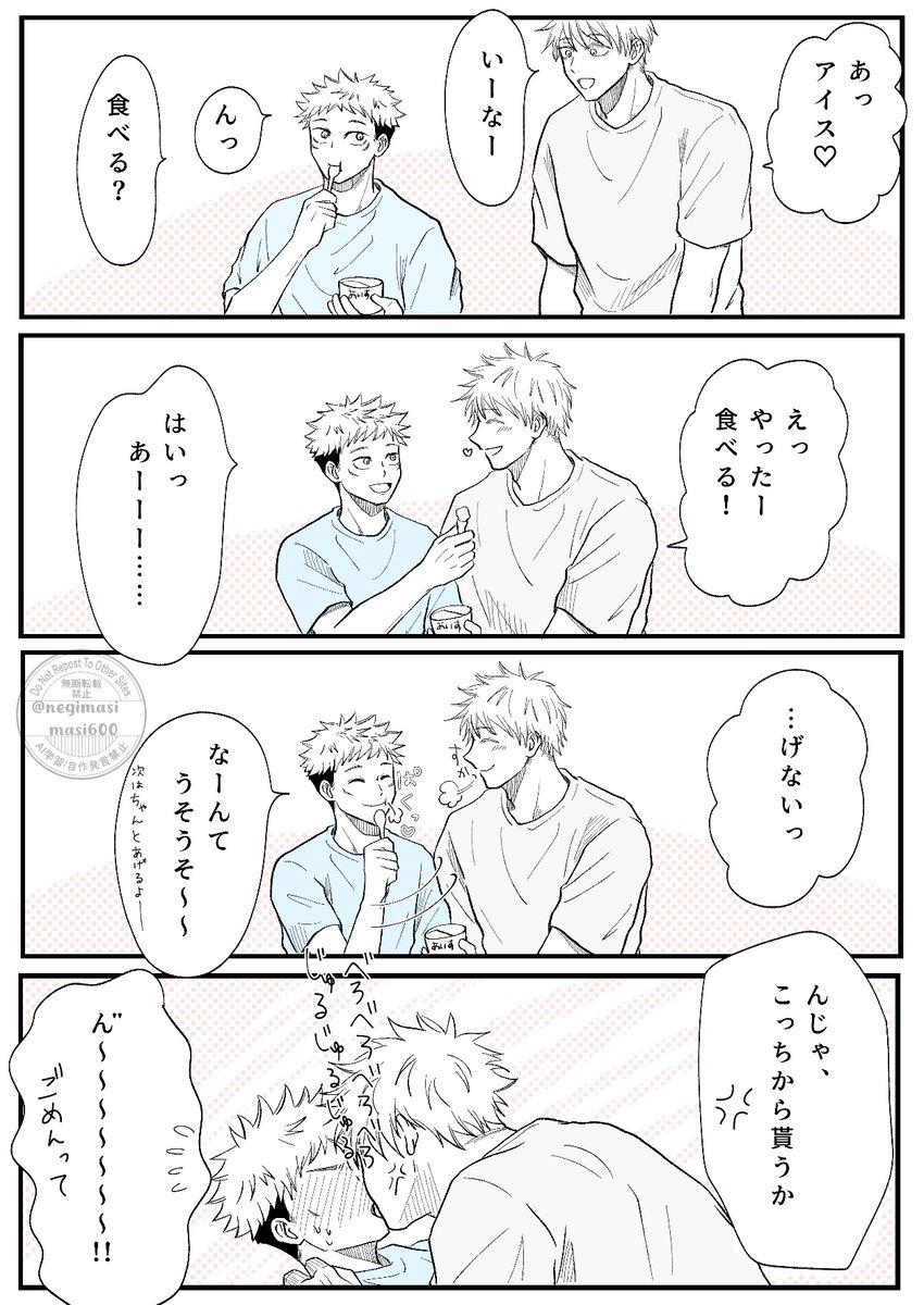 しじみ) (@Mt63Ff) / Posts / X