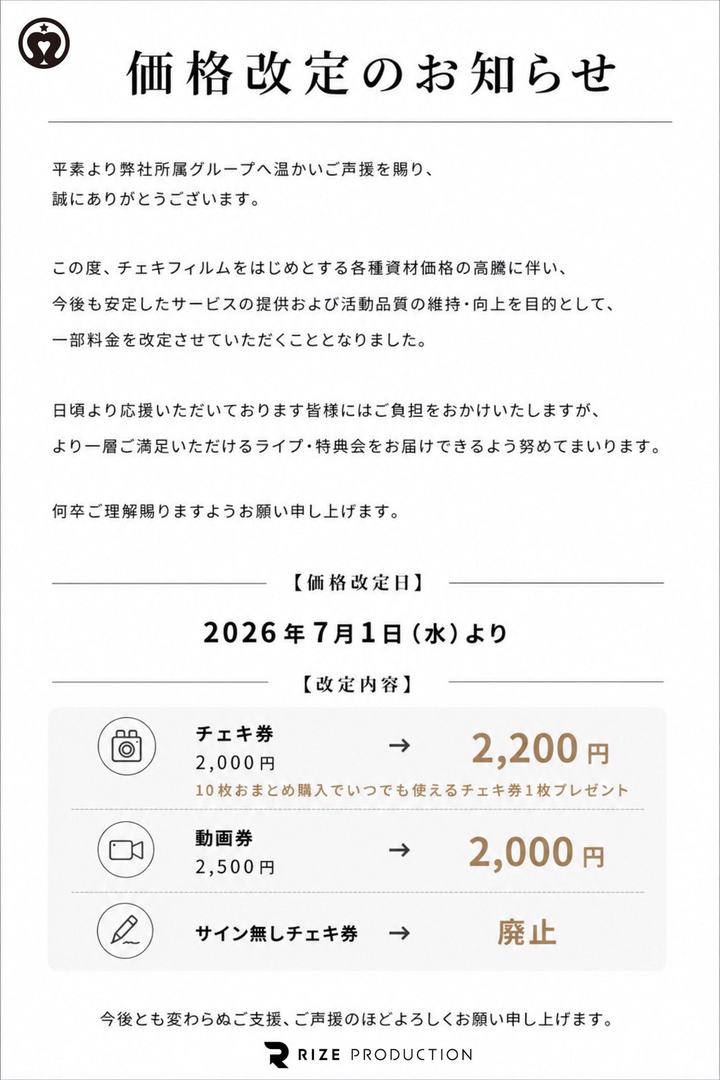 SEKAIE☆ on X: 