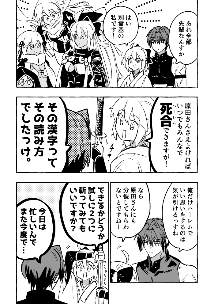 teriarian's tweet photo. 原沖（ハーレム https://t.co/wLkGdOqFAx