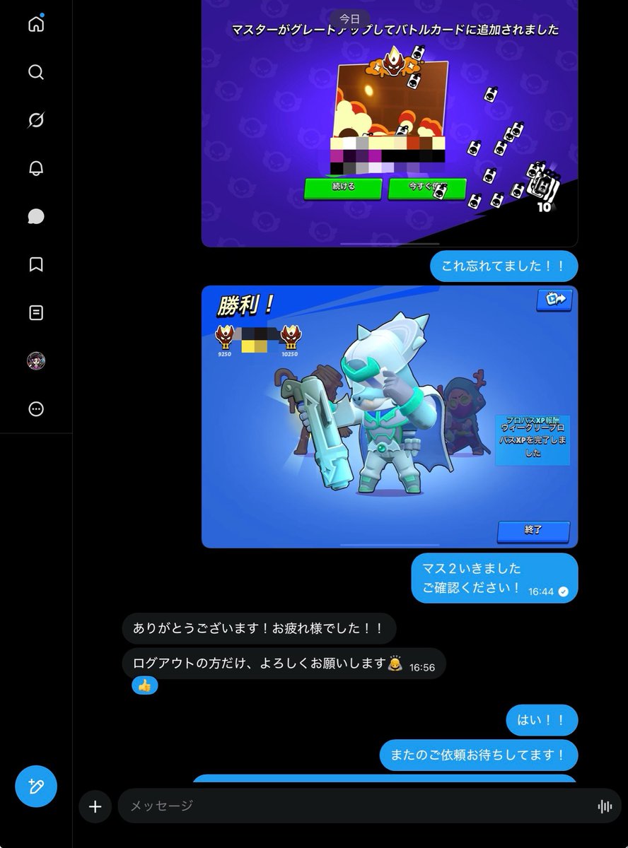m1key_bs's tweet photo. 2487件目

ガチバトル マスター2

#ブロスタ #ブロスタ代行 https://t.co/PQs1E7gjdZ