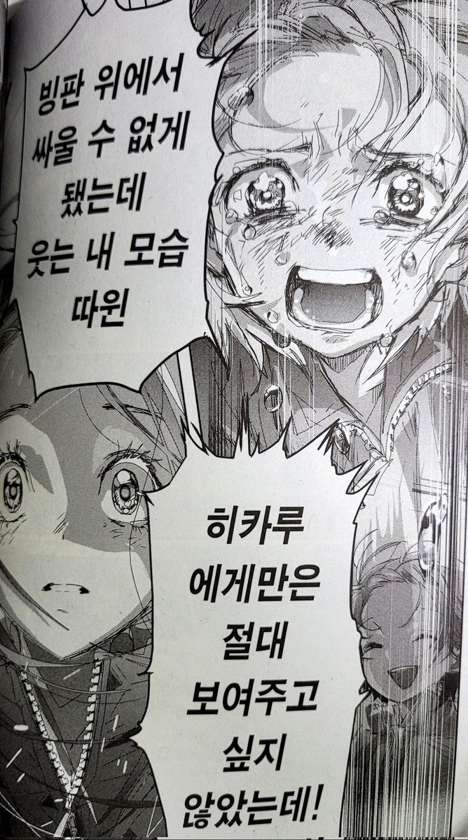 ng07mk10's tweet photo. 물론 활짝웃는 얼굴도 정말 좋지만
왠지 모르게 분해하는 모습을 볼때 더 대견함? 기특함??? 이 느껴져서... 좋음 https://t.co/7xv4kYtwOp