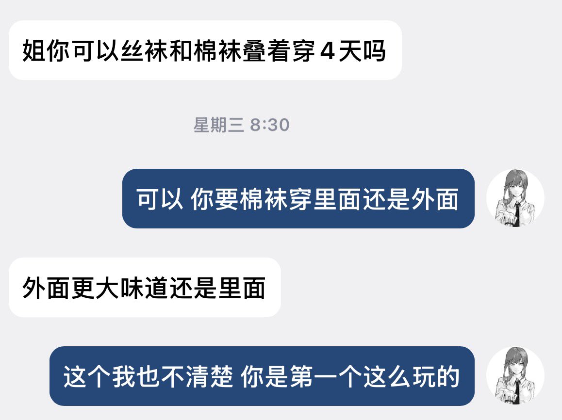1ming0606's tweet photo. 奇怪的定制😹👽🫦 https://t.co/5bPOP5XITb