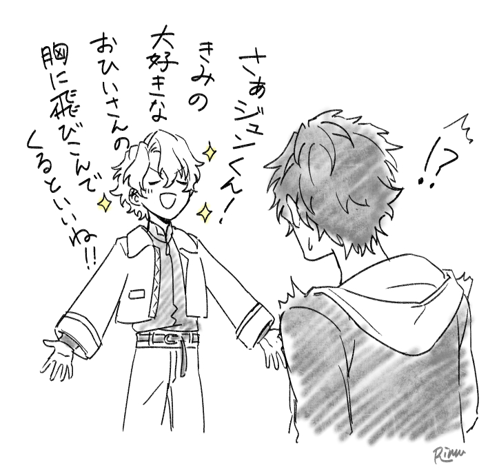 Rimemur's tweet photo. 推したち常にハッピーでいてくれ
という気持ち https://t.co/S6GAinSvaK