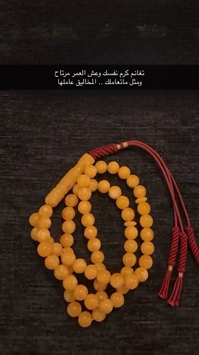 m0506551's tweet photo. تغانم كرم نفسك وعش العمر مرتاح 
ومثل ماتعاملك .. المخاليق عاملها https://t.co/Qeur30K2Uk