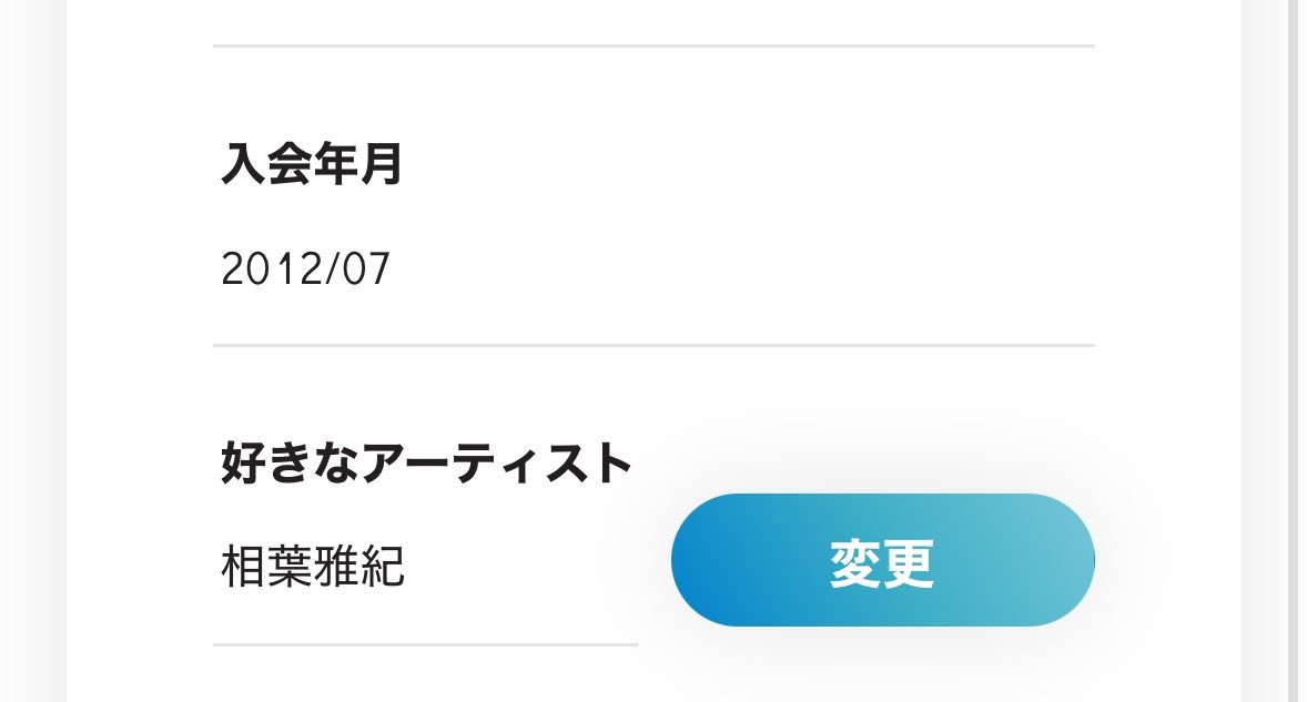 y_arsx's tweet photo. #嵐にありがとう
本当に本当に嵐と出会えて最高な人生だった！！これからもずっとずっと大好き💚💜💛💙❤️！！ https://t.co/vgQivc7lLz
