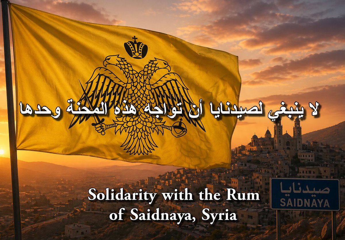 GrecoNation's tweet photo. FOR IMMEDIATE RELEASE | Growing Concerns over the Safety of the indigenous Rum of Saidnaya

Full Statement in English &amp; Arabic in the comments 

@GreeceMFA | @CyprusMFA | @ThsShambos | @SecRubio https://t.co/cAD4vWX5xs