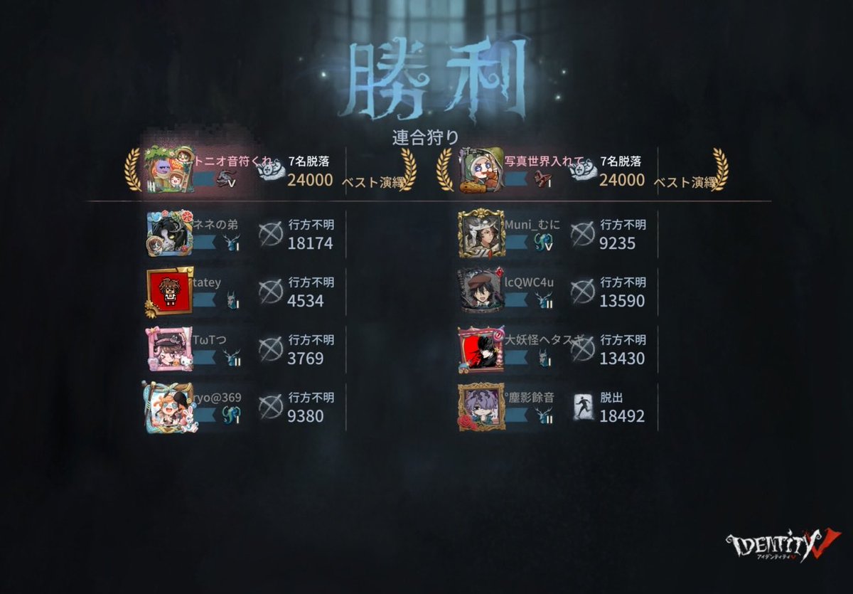 numawo_'s tweet photo. 私と一緒に「identityV」で遊ぼう！ https://t.co/2Y292BuAJk