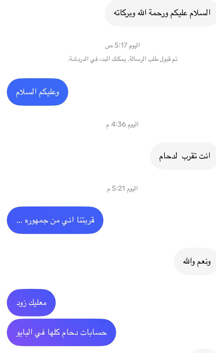 الشهرية الملقبه ( جوارديولا ) tweet media