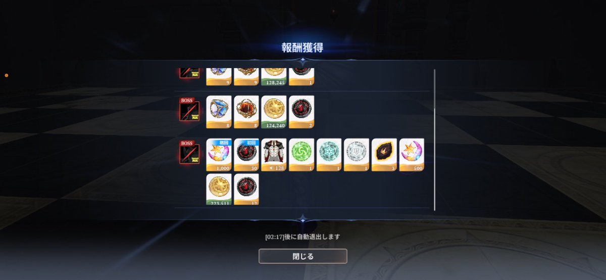 _kabayakisann's tweet photo. レイド初クリア！！
時間かかったけどティオレーいるとやっぱり安定する😌 https://t.co/1q29fi21ab