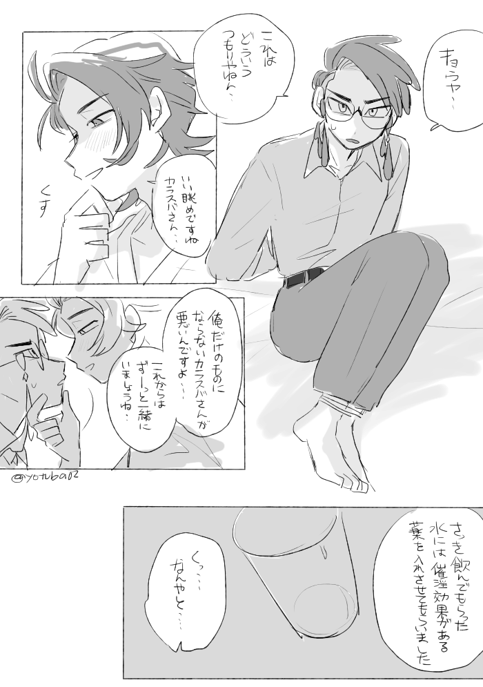 yotuba02 tweet picture