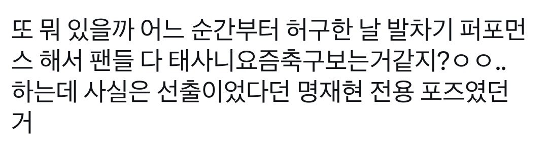 httpsusercom's tweet photo. 멍산 https://t.co/6txmGphZE1